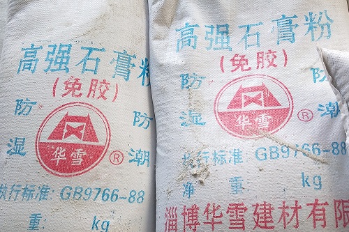 免胶石膏粉