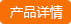 白色耐水腻子粉